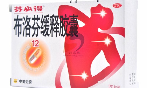 消肿止痛贴药液多少钱-消肿止痛贴药液使用说明书网 - 网站提供消肿止痛贴的功效小常识、消肿止痛贴一盒8贴