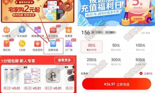 消肿止痛贴药液使用说明书网 - 网站提供消肿止痛贴的功效小常识、消肿止痛贴一盒8贴