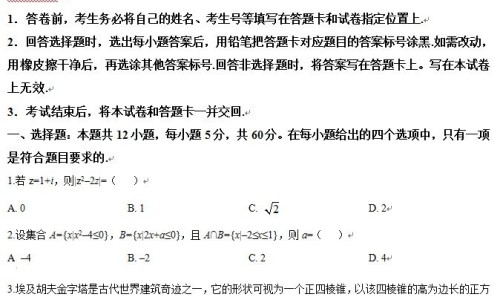 消肿止痛贴药液使用说明书网 - 网站提供消肿止痛贴的功效小常识、消肿止痛贴一盒8贴